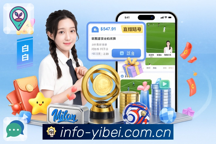 易倍体育服务闭环